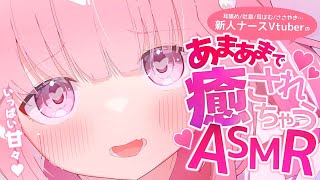 【ASMR /黒DIO 】睡眠導入💗梵天/吐息/耳はむ/囁き/オイル/Brain Tingling Best Triggers for De