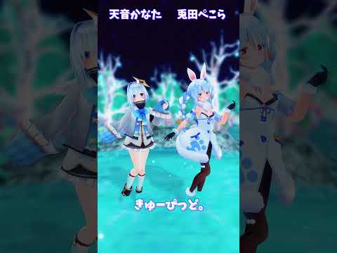 ホロライブの天音かなたと兎田ぺこらの魅力をショート動画で気軽に楽しめる サムネイル