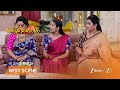 Ummadi Kutumbam | అత్త-కోడళ్ల మధ్య గొడవ కాదు.. వ్యక్తిత్వాల సంఘర్షణ!అనంద భైరవి సలహాలు..