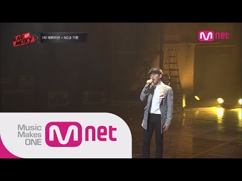 Trainee KIHYUN - HYEYA@1st debut mission (메인보컬 기현 - 혜야 @ 1차 데뷔미션) I NO.MERCY 2화
