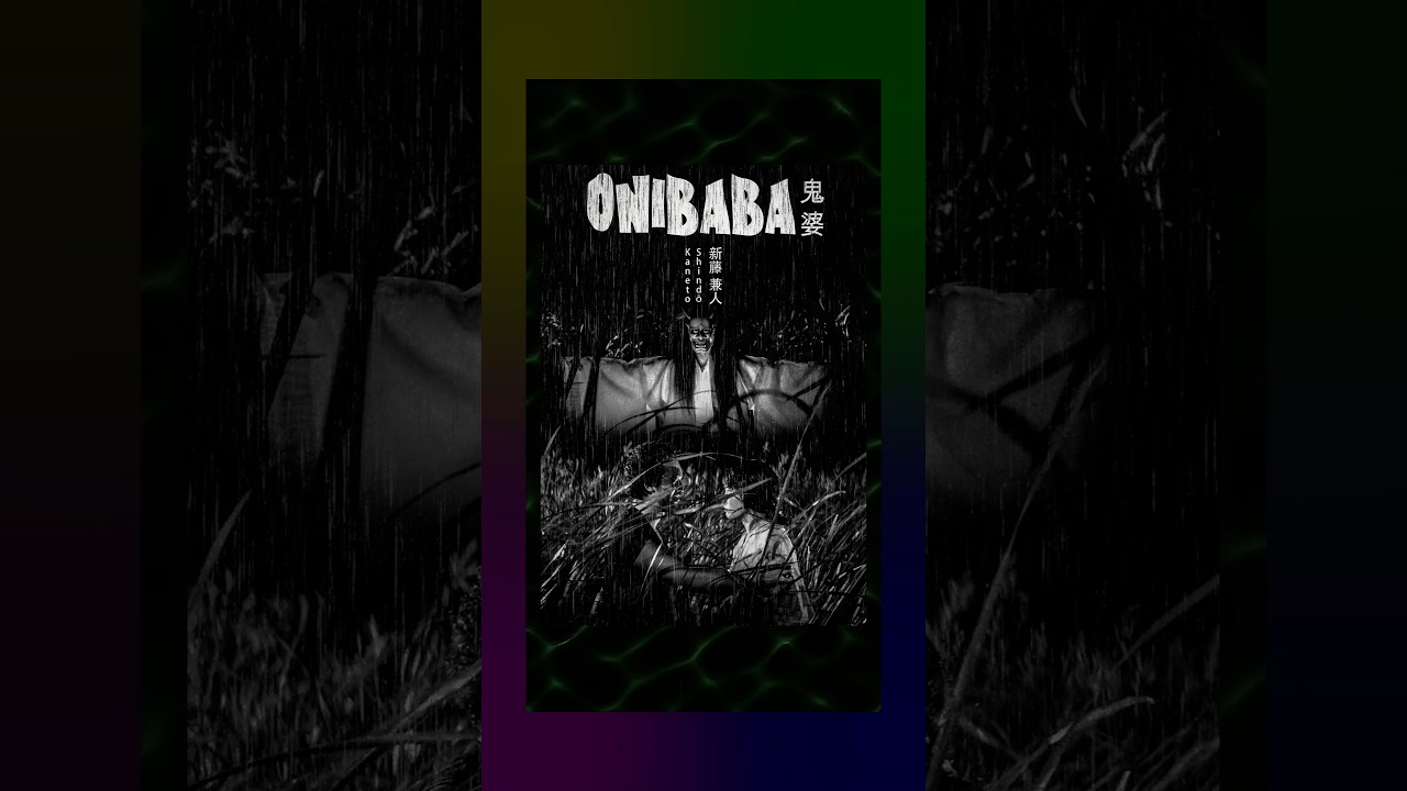 ONIBABA (1964) 🎥 Deranged Cinema w/ Robert Zhivago Jr.