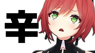 喉って大事よな