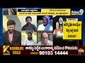 లక్షల మందికి ఉపయోగ పడే పథకం ఇది..కూటమి ప్రభుత్వం ది సంచలన నిర్ణయం | Dr. Surendra Babu | Prime9 News  - 04:20 min - News - Video