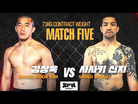 [5경기] 김상욱 vs. 사사키 신지ㅣZ-NATION MATCH 5 HIGHLIGHTS