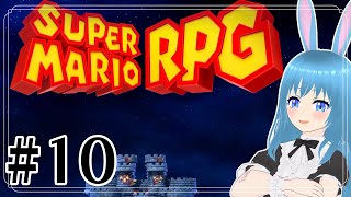#10【Super MARIO RPG Switch版】来た道を戻るっていう選択肢があんのね  #美海塚たるる
