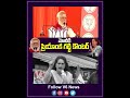 మోదీకి ప్రియాంక గట్టి కౌంటర్ | Priyanka Gandhi Counter To PM Modi | V6 News Shorts  - 00:57 min - News - Video