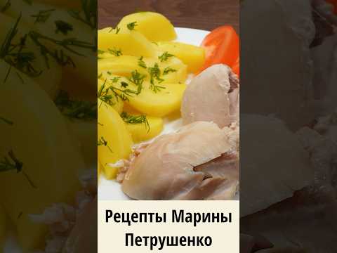 Вкусная картошка на пару и курица  в мультиварке! Мультиварка рецепт ароматного блюда для всей семьи