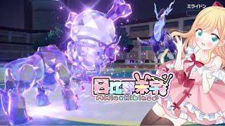 20250114 帰ってきたディンパオラッシャ！ ポケモンSVランクバトルシングルS26【日比野未宇】練習[Practice] Pokémo