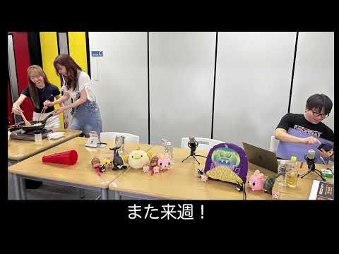 【柚姫の部屋 第310回】TEAM SHACHI大黒柚姫と瀬戸口俊介のほぼ月曜夜9時生配信