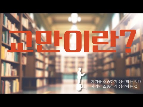 about