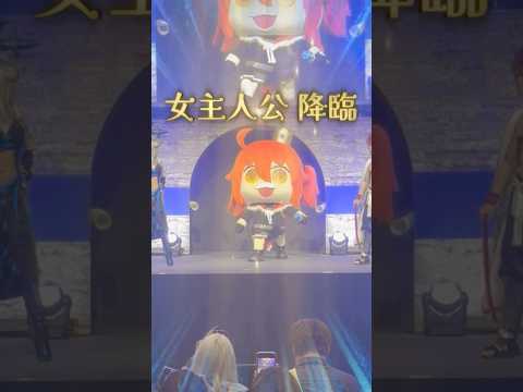 FGO Fes. 2025 コスプレイヤーステージ中の出来事…。 #shorts