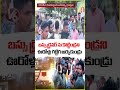 Bikers Attack RTC Driver | Karimnagar | V6 Shorts