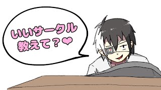 【雑談】コミケの準備をする一般オタク【Vtuber】