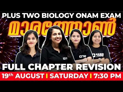 Plus Two Biology | Onam Exam Maha Marathon | Full Chapter Marathon | Chapter 9