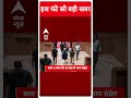 Top News: 1 बजे की बड़ी खबरें | H1B Visa | Bihar Elections | Navratri 2025 | LoC | PaK | Meat Ban  - 01:29 min - News - Video