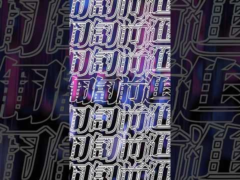 KBD verse【まだいけるか？feat.梅田サイファー】