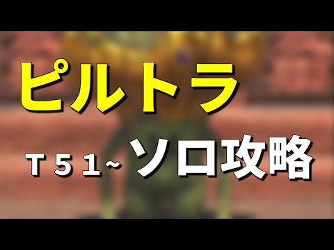 thumbnail_X6b_z4WW-2k
