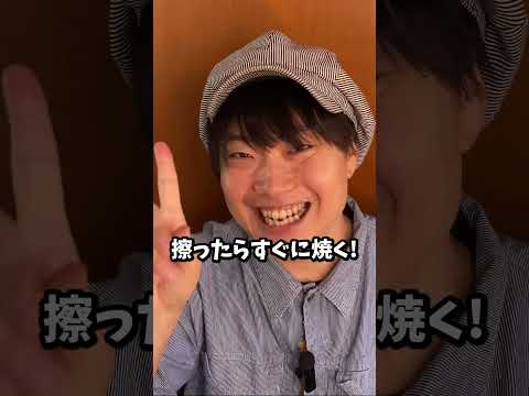 【材料3つ】なのにウマすぎ注意!長芋で作る、悪魔のふわシャキお好み焼き風。