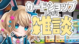 【 #雑談 】 1ヶ月1回しか出勤しない店長は私です。　【魔法少女アルト/#アルトの魔法通信】