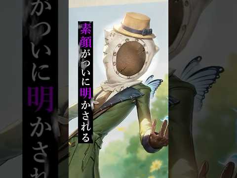 彼女の素顔がついに明かされる…!?