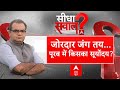 Sandeep Chaudhary: NDA Vs  INDIA…बिहार सेंटर बनेगा क्या? Gandhi Maidan Rally | Lalu Yadav