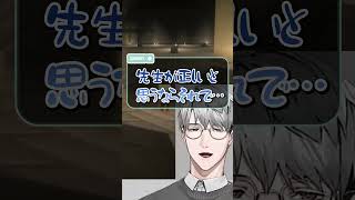 逆ギレ橋によるフィーリング建築【一橋綾人/にじさんじ】