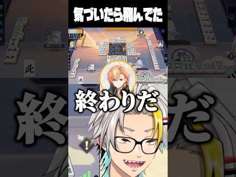 展開がド派手すぎる雀魂「逆襲の戦」に爆笑する歌衣メイカ #vtuber #歌衣メイカ #雀魂