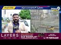 నెల్లూరు జిల్లాలో ఎడతెరిపి లేకుండా వర్షం | Nellore District | Prime9 News  - 05:06 min - News - Video