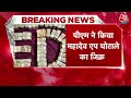Mahadev Betting App Case: ऐप घोटाले से क्या रिश्ता, बघेल बताएं- PM मोदी | ED Raid | Bhupesh Baghel  - 04:10 min - News - Video