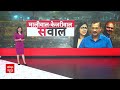 Breaking News: Swati Maliwal के बयान के बाद बिभव कुमार पर गंभीर धाराओं में केस दर्ज | ABP News  - 02:06 min - News - Video