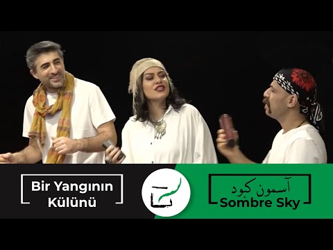 Rastak Music Group - Rastak ft. Mehmet Taylan | Bir Yangının Külünü I Sombre Sky | آسمان کبود | بیر یانگنین کلونو