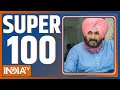 Super 100: आज दिनभर की 100 बड़ी ख़बरें | Top 100 Headlines This Morning | January 17, 2022
