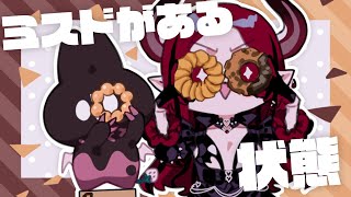 【無敵】冷蔵庫にミスドがある【罪】