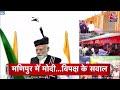 Top Headlines Of The Day | आज की सबसे बड़ी ख़बरें | PM Modi | Nepal Politics | Hindi News | Top News  - 01:23 min - News - Video