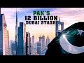 Dubai Unlocked: Pakistan’s $ 12 Billion Dubai Stash | The News9 Plus Show