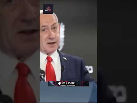 ইসরায়েলকে দেশ হিসেবে মানতে নারাজ সৌদি আরব | Saudi Israel Tension | @pressscope