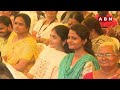 ప్రజల ముఖ్య మంత్రి .. సీఎం చంద్రబాబు పై లోకేష్ ప్రశంసలు | Nara Lokesh About CM Chandrababu | ABN  - 02:36 min - News - Video