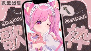 【歌枠/Singing】ひさしぶりに歌うよ♡初見さんも大歓迎【 #Vtuber / 桃奈みゆい 】#karaoke #shorts
