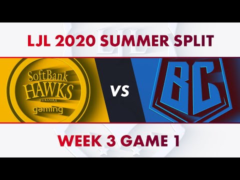 SHG vs BC｜LJL 2020 Summer Split Week 3 Game 1