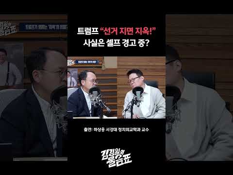 . | 김경일의 <strong>물음표</strong>
