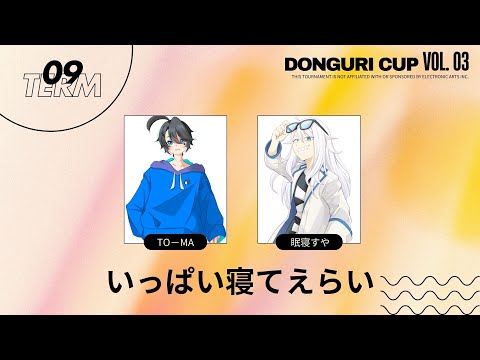 thumbnail_X7ViRSECwXc