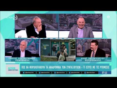 Πόθεν έσχες: Παράταση ως 15 Νοεμβρίου για την υποβολή δήλωσης Πόθεν έσχες: Παράταση ως 15 Νοεμβρίου για την υποβολή δήλωσης