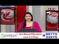 ఏపీ లో టెట్ ఫలితాలు, డీఎస్సీ పరీక్ష వాయిదా | AP DSC, TET Post Poned | Election Code | ABN Telugu  - 02:25 min - News - Video