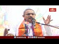 లోకంలో మొట్టమొదటి కుటుంబం పార్వతీపరమేశ్వరులదే అనడానికి కారణం | Bhagavatha Kathamrutham | Bhakthi TV  - 05:08 min - News - Video