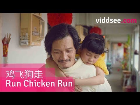 Run Chicken Run'