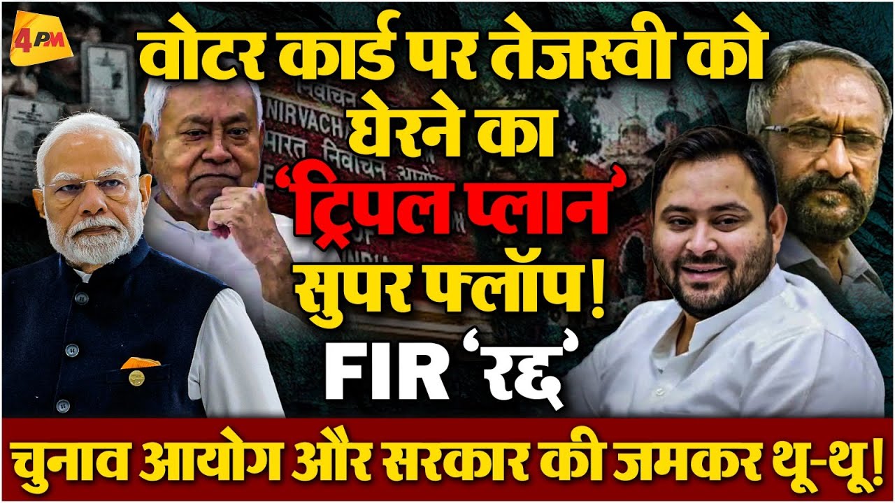 सीनियर जर्नलिस्ट अनिल सिन्हा की बखिया उधेड़ धांय-धांय!
