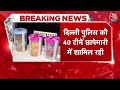 Breaking News: Gangsters पर दिल्ली पुलिस का बड़ा एक्शन, Neeraj Bawana के पिता गिरफ्तार | Aaj Tak  - 03:14 min - News - Video