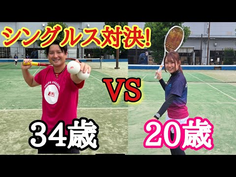 なんと15歳差!?ルーセント新戦力の美女とシングルス対決!【ソフトテニス】