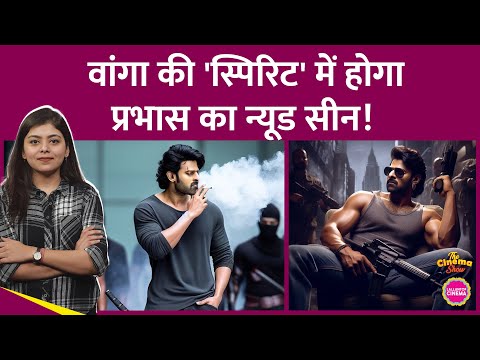 Prabhas की Spirit में होगा Nude Scene, Korean star Don Lee होंगे Sandeep Reddy Vanga के नए Villain
