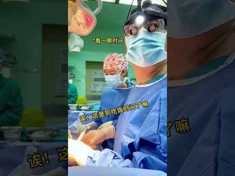 众所周知 心脏外科的主刀医生是不用吃饭的!#心脏外科医生 #王晓武医生
